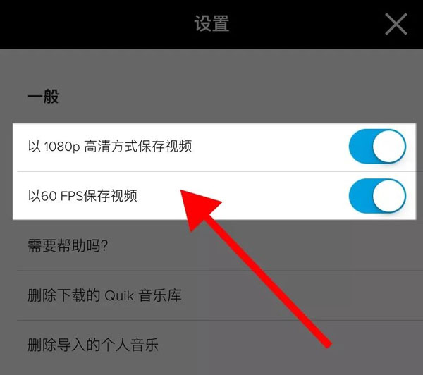 导入素材截图