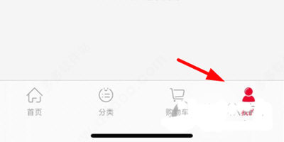 送水到府app使用教程1