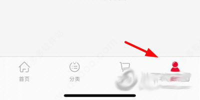 送水到府app使用教程3