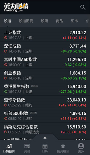 使用教程截图1