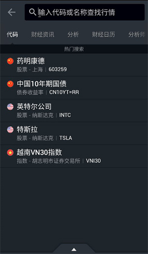 使用教程截图2