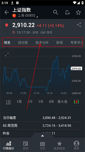 使用教程截图3