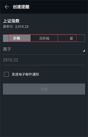 使用教程截图4