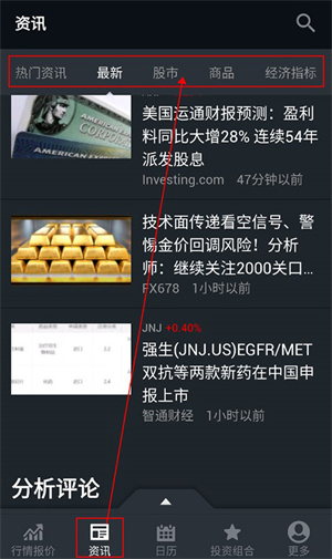 使用教程截图5