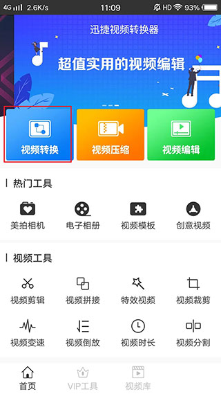 使用方法1