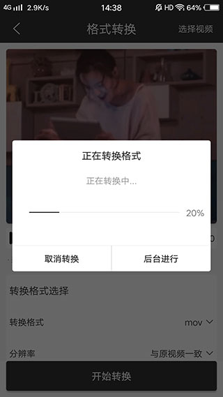 使用方法4