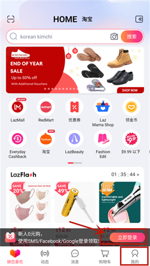 注册教程截图1