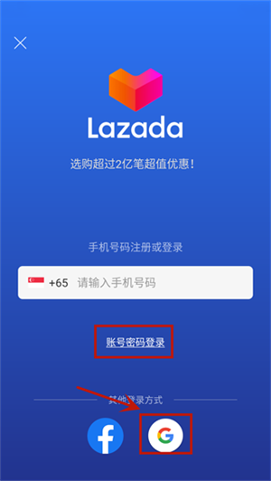 注册教程截图2