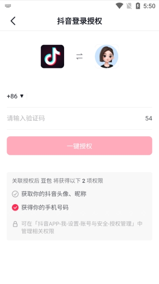 使用方法1