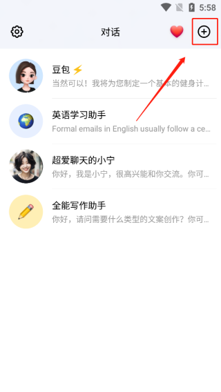 使用方法4