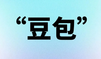 软件点评2