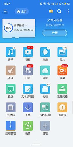 新建文件夹1