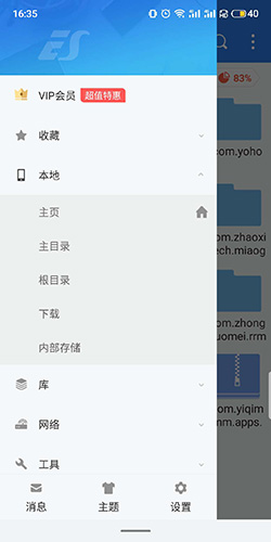 新建文件夹2