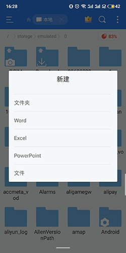 新建文件夹4