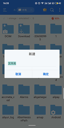 新建文件夹5