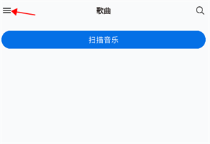 解锁会员教程截图1
