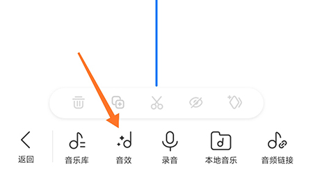 导入音乐教程截图2