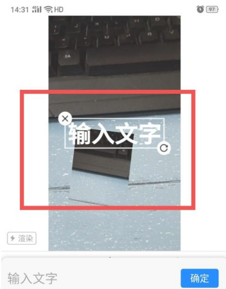 添加字幕截图4