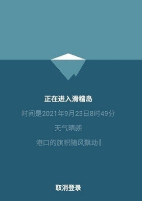 小冰岛预览版怎么升级成情侣模式