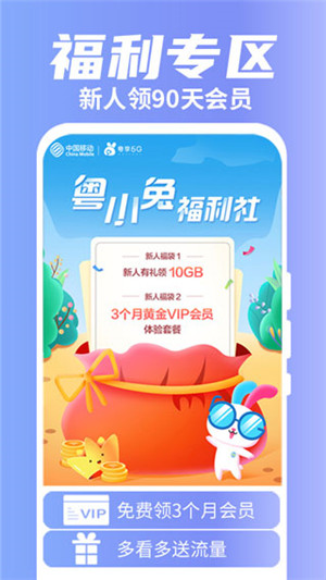 使用指南截图5
