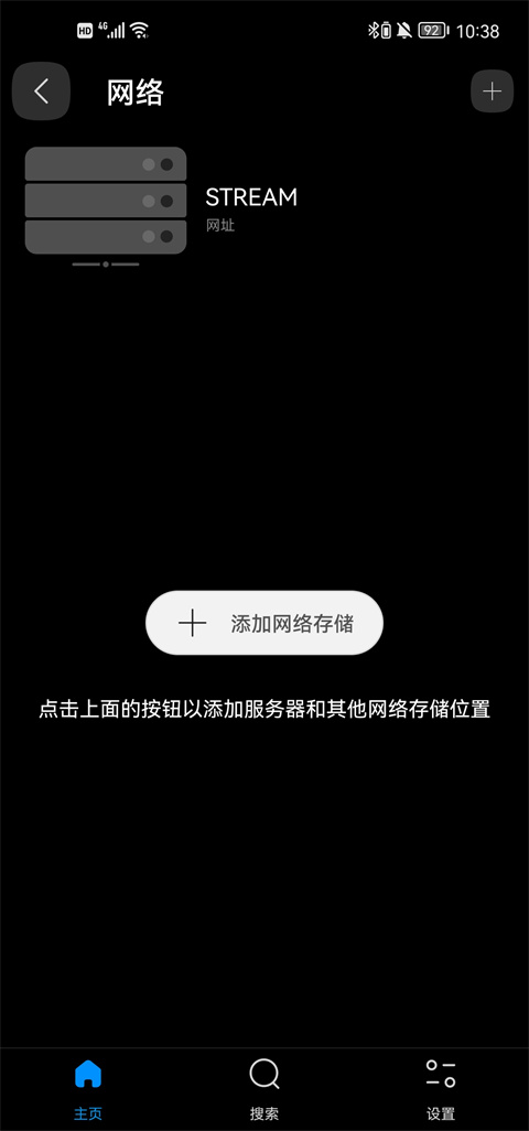 使用教程截图1