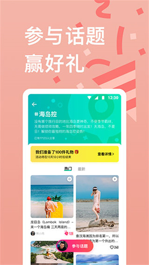 软件介绍截图
