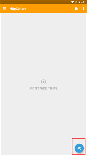使用教程截图4