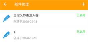 破解VIP教程截图6