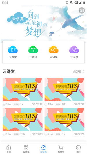 软件介绍截图