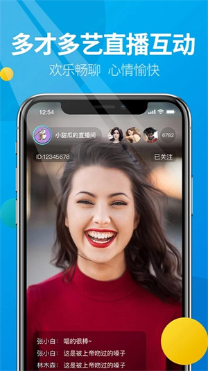 软件特色截图