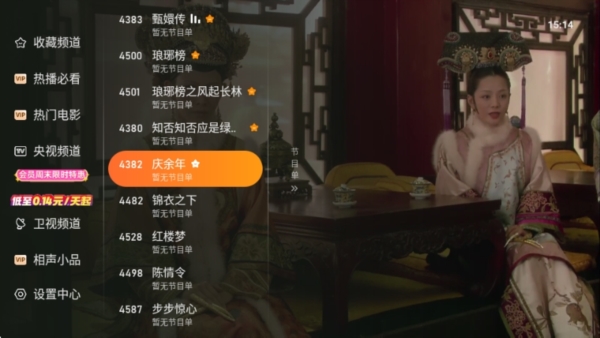 使用说明4
