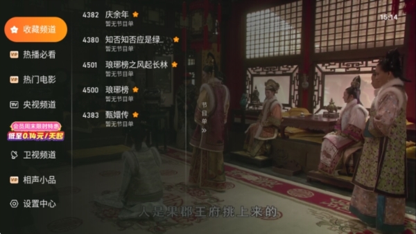 使用说明5