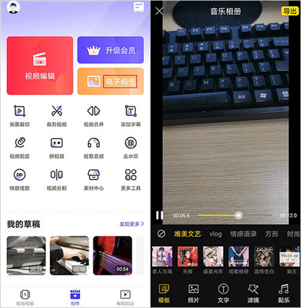 使用教程截图2
