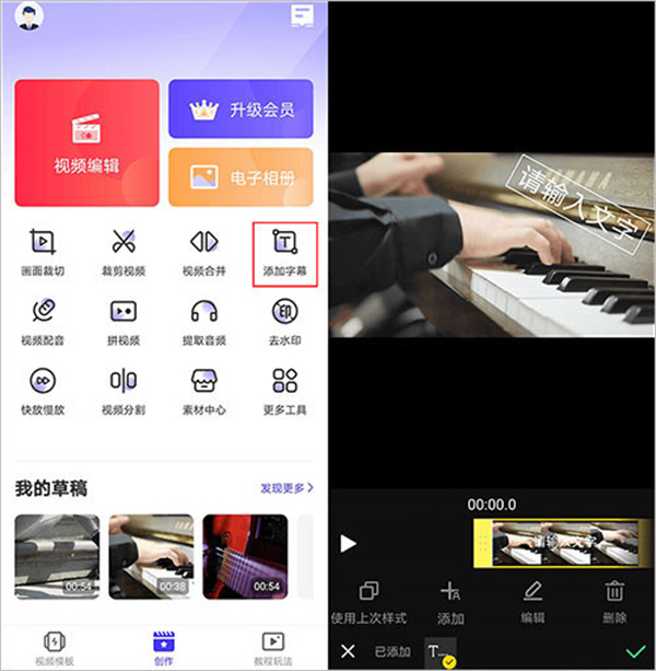 使用教程截图6