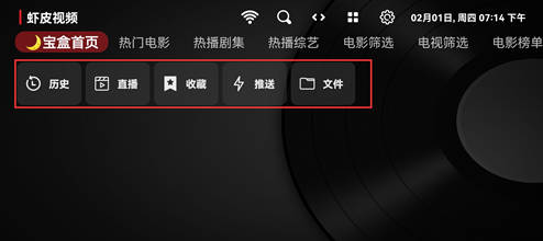 使用方法截图1