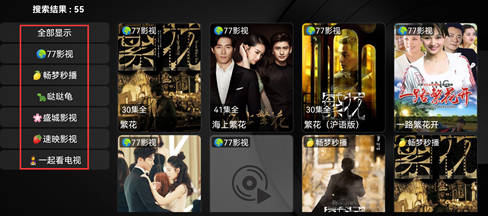 使用方法截图2