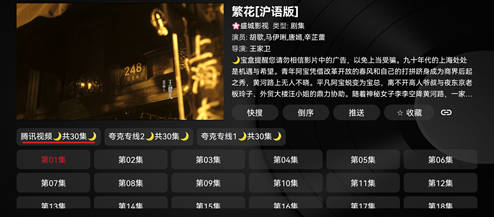 使用方法截图3