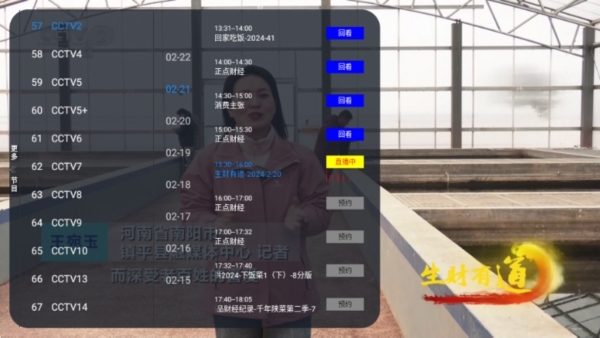 怎么使用2