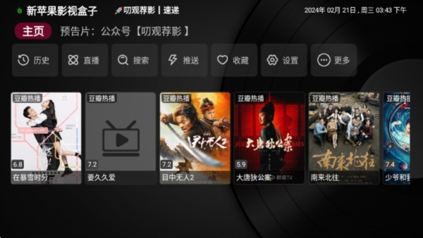 怎么使用3