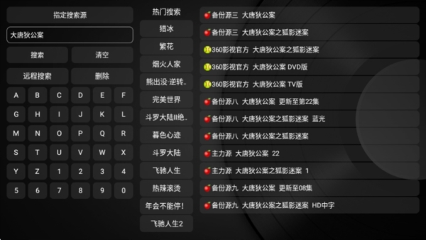 怎么使用4