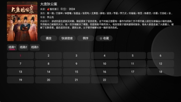 怎么使用5
