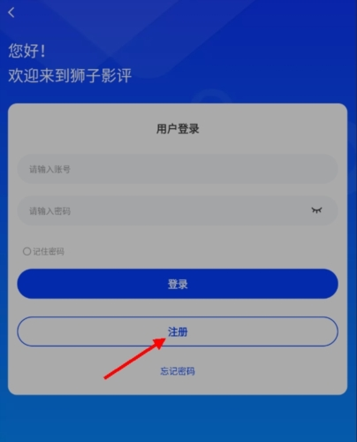 怎么登录2