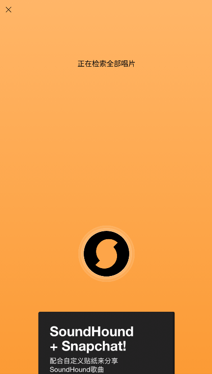 使用教程截图1