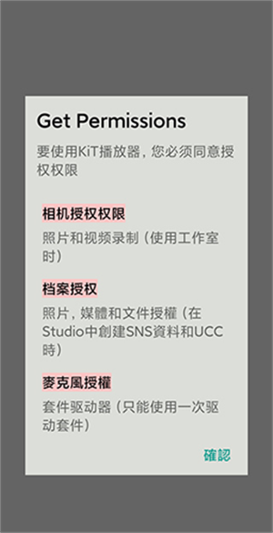使用教程截图1