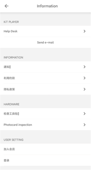 使用教程截图6