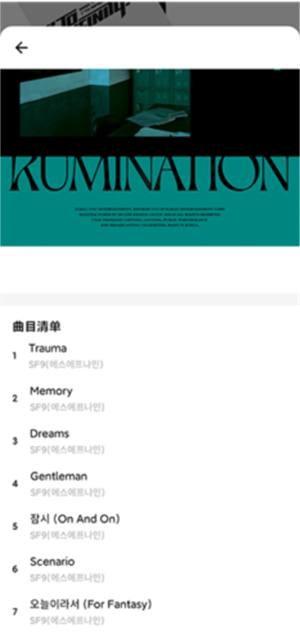 使用教程截图5