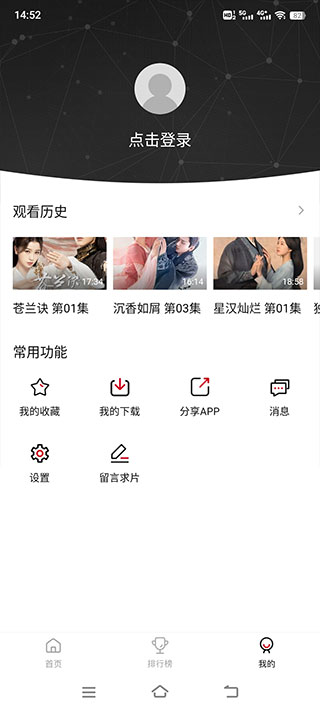 使用教程4