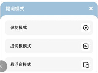 使用教程截图3