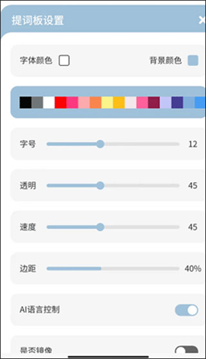 使用教程截图4