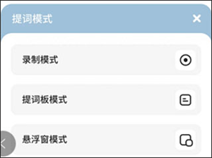 使用教程截图4